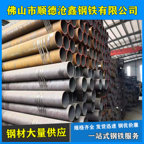 广东钢管厂家直销 Q235B 厚壁钢管 现货供应规格齐全 377*10