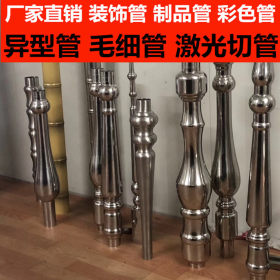 不锈钢异型压花管 彩色不锈钢压花管现货 高端订制不锈钢压花管