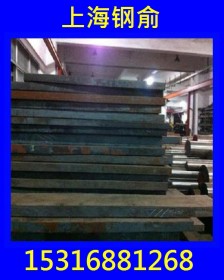 16MN钢板q345b低合金板 现货供应规格齐全可按需尺寸零切