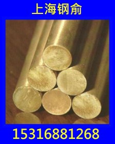 供应H70铜棒厂家H80铜棒H85铜棒多少钱H90铜棒价格H96铜棒可订