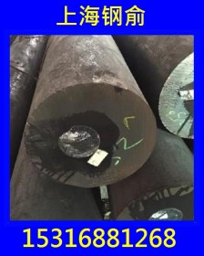 钢厂直销15Ni4MoA圆钢15Ni4MoA石油钻头用钢质量保证规格齐全