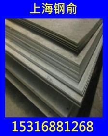 【现货供应】00cr18ni14mo3不锈钢板保质量可根据需要的规格订制