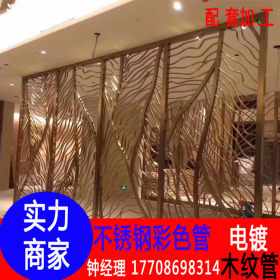 广东中山sus304玫瑰金不锈钢方管黑钛钛金不锈钢扶手管无指纹镀色