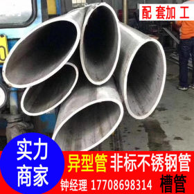 厂家供应广东广州304不锈钢椭圆管夹玻璃槽管扶手316不锈钢立柱