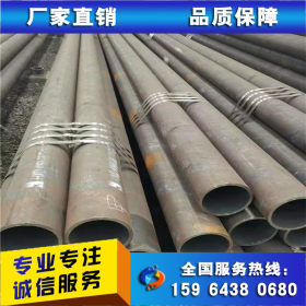 热轧DZ40地质用钢管 R780隧道用管棚钢管 50-127规格齐全