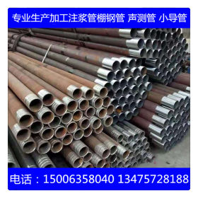 注浆钢管生产厂家 159*8管棚钢管 20号材质注浆根管