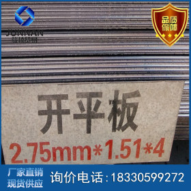 质量保证 唐山热轧卷板 可定尺 大量现货库存 质优价廉
