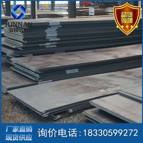 厂家直销普通热轧板 q235b开平板现货 钢材热轧板可定尺开平