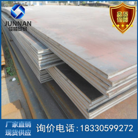 唐山钢板厂家代理 长期现货供应普通热轧板  中厚板