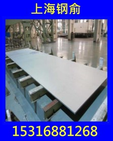 钢厂直销2205不锈钢复合板2205超级双相不锈钢板 可切割零售