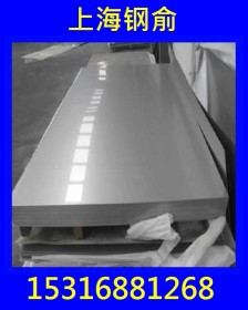 上海钢俞供应022Cr25Ni7Mo4N不锈钢板 质量保证可按需订做加工