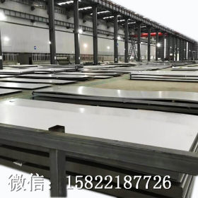 天津不锈钢板材现货304.201.316各种材质零售批发量大优惠