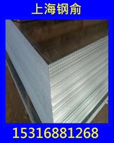 【现货】供应本钢浦项冷轧板卷9550镀铝锌规格齐全可开平分条