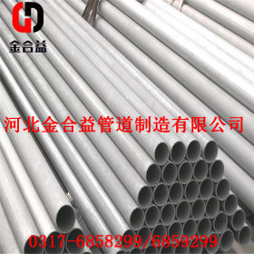 现货供应GB/T8163标准碳钢无缝管 133*6 无缝钢管
