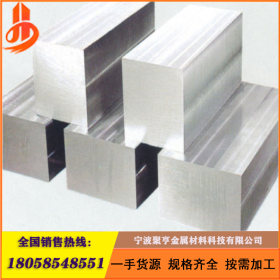 上海宝钢3CR2MO模具钢板 钢板 3CR2MO模具钢圆棒 圆钢 现货