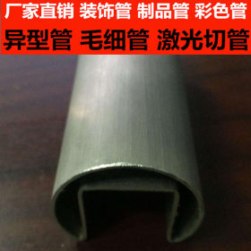 双槽不锈钢方管价格 工程装饰不锈钢异型管现货湖南永州不锈钢管