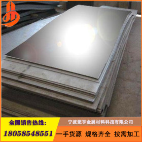 SS300钢板//SS300钢板价格》SS300热轧卷板//SS300热轧中厚板