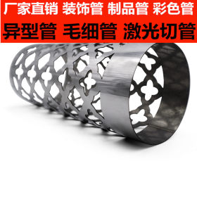 长沙工程不锈钢管切割 株洲市不锈钢管价格 湘潭市制品不锈钢管