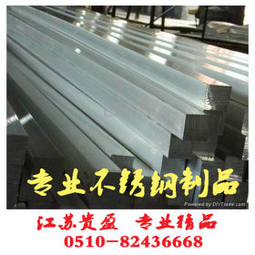 2507冷拔不锈钢无缝方管精密不锈钢管生产厂家108*4价格