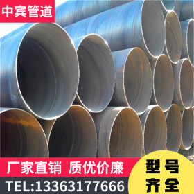 现货排气管道螺旋钢管各种型号螺旋钢管厂家直销