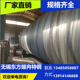 无锡直缝焊管 高频焊管 Q275B焊管厂大规格焊管 可定尺寸焊管