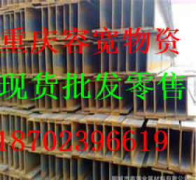 重庆10#热轧工字钢 Q235B 唐钢工字钢现货批发热镀锌角钢槽钢