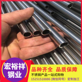 精密小口径不锈钢管 小口径不锈钢无缝管 304精密不锈钢管
