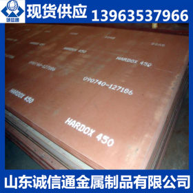 现货销售耐磨板  耐磨板NM450 涟钢耐磨板价格 规格齐全