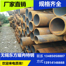 无锡销售0Cr18Ni9合金管 大口径厚壁钢管 可定尺生产切割零售
