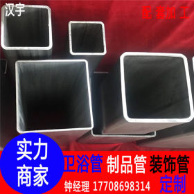 供应深圳sus304不锈钢管 201 316不锈钢家具制品管厂家 镜面抛光