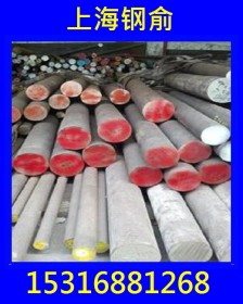 上海钢俞现货供应不锈钢圆棒  1.4539 太钢不锈 可按需订做