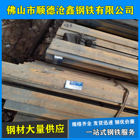 广东厂家直销 Q235B 道轨钢 现货供应规格齐全 43KG*0