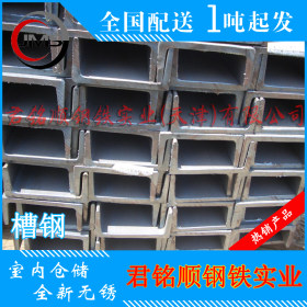 厂家现货优质C型钢 槽钢  Q235B 兆博 天津大邱庄科技大道
