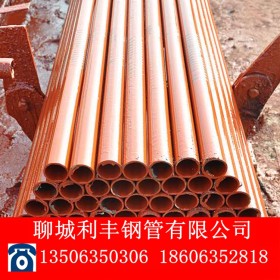 48架子管厂家生产建筑工地 结构工程用红油排珊管48脚手架钢管