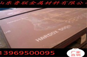 耐磨板生产厂家   XAR500耐磨板现货直销批发价