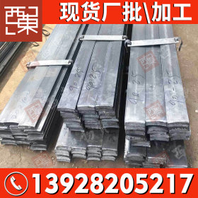 桂平厂家定做加工a3冷拔扁钢柳州钢材批发市场销售3厘扁铁条