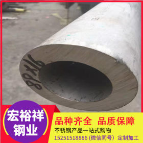 耐高温不锈钢无缝管 310S不锈钢厚壁管  耐高温不锈钢方管