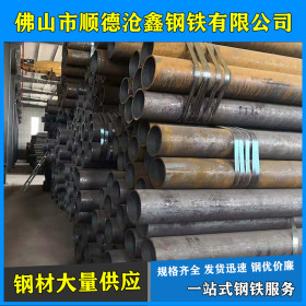 广东钢管厂家直销 Q235B 20#无缝钢管 现货供应规格齐全 76*4