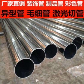 ASTM A554 SUS304不锈钢管价格 美标304出口不锈钢管 不锈钢焊管