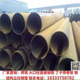 液体输送 建筑工业用q235b直缝焊管 国标大口径焊接直缝钢管