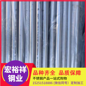 316不锈钢精密管 316不锈钢毛细管 316小口径精密管 精密不锈钢管