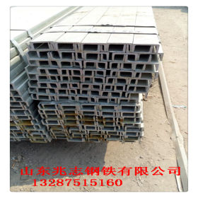 青海50镀锌槽钢(莱钢/日钢产Q345B槽钢)兆志钢铁主营产品