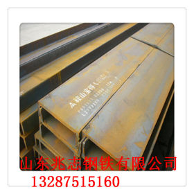 陕西125镀锌槽钢(莱钢/日钢产Q345B槽钢)兆志钢铁主营产品