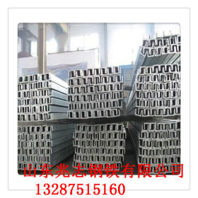 西藏125镀锌槽钢(莱钢/日钢产Q345B槽钢)兆志钢铁主营产品