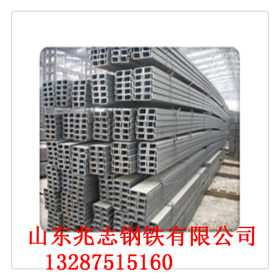 西藏80镀锌槽钢(莱钢/日钢产Q345B槽钢)兆志钢铁主营产品