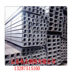 内蒙古100热镀锌槽钢(莱钢/日钢产Q345B槽钢)兆志钢铁主营产品