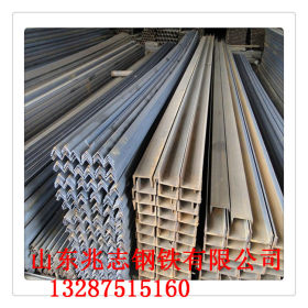 云南140槽钢(莱钢/日钢产Q345B槽钢)兆志钢铁主营产品