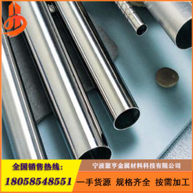 青山 304L 不锈钢无缝管 规格齐全 量大优惠 批发零售