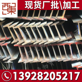 深圳工字钢厂家 广东钢材批发25a工字钢 10工钢