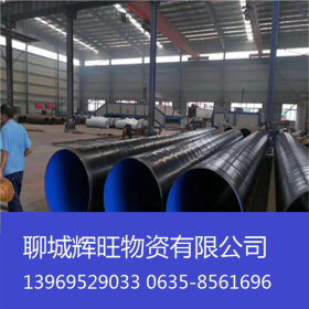 螺旋管 厂家可订做加工卷管 螺旋管 焊管 钢护筒 输送筒 排污管道